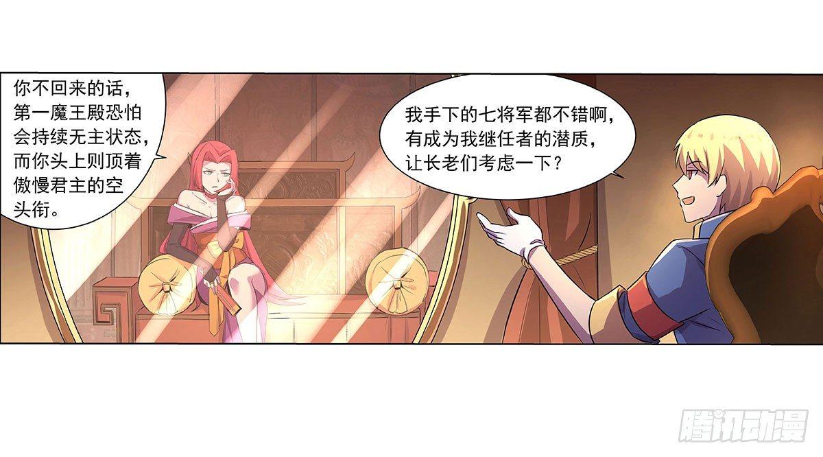 第四十三话33