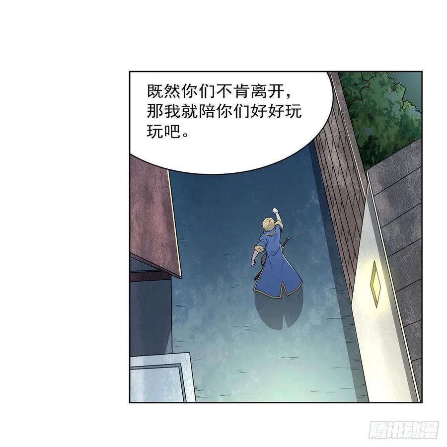 第224话 人贩子5