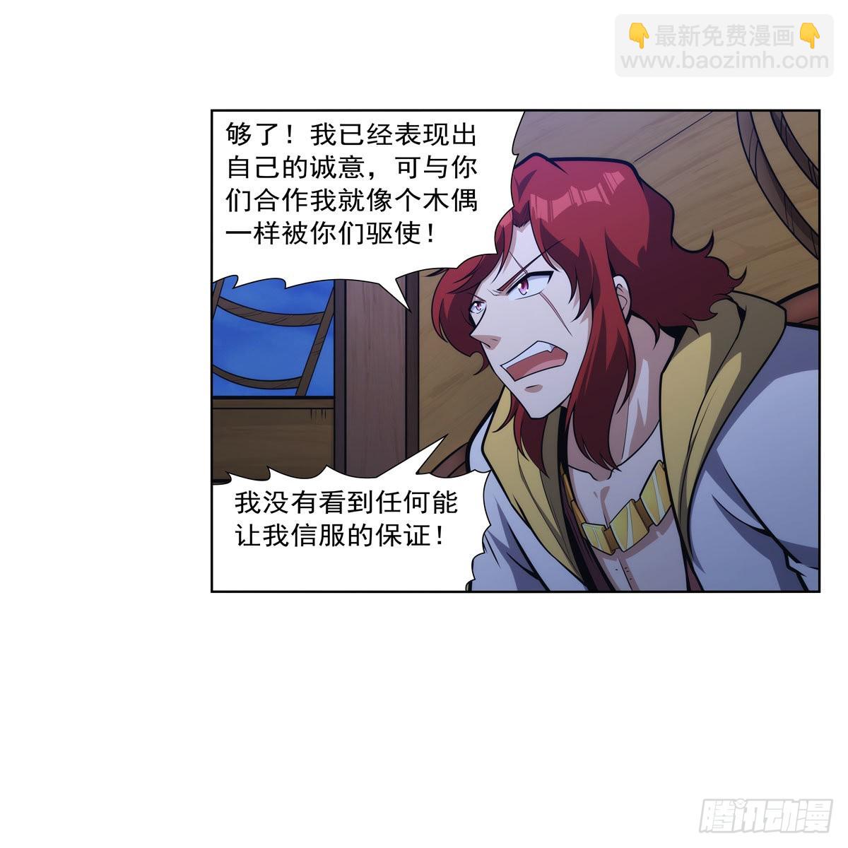 第307话摩根家族29