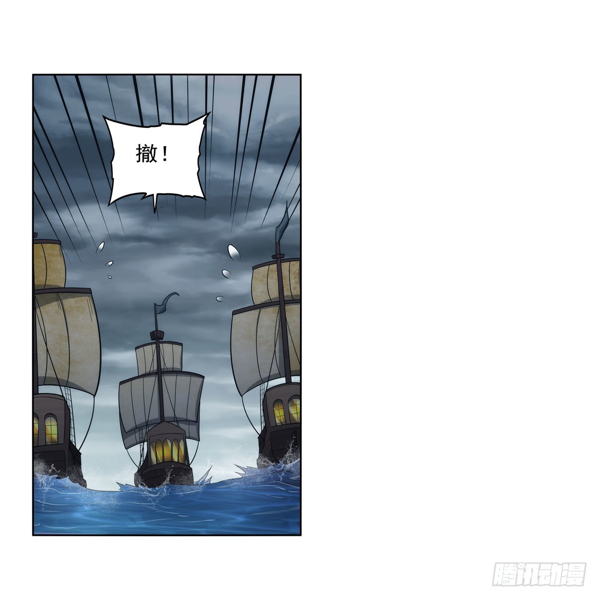 第324话 炸上天54