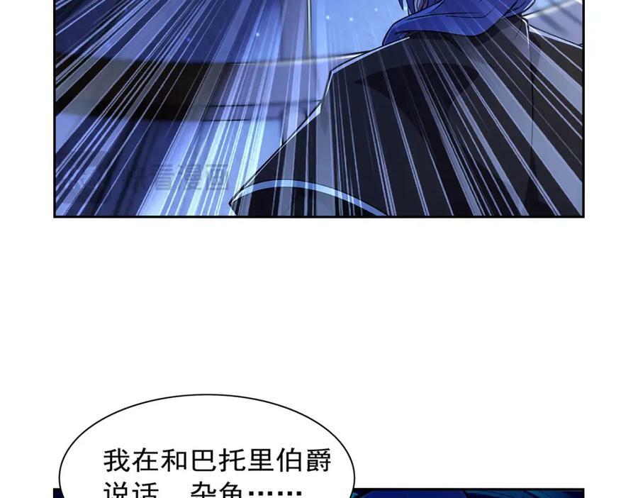 第377话 无礼之徒33