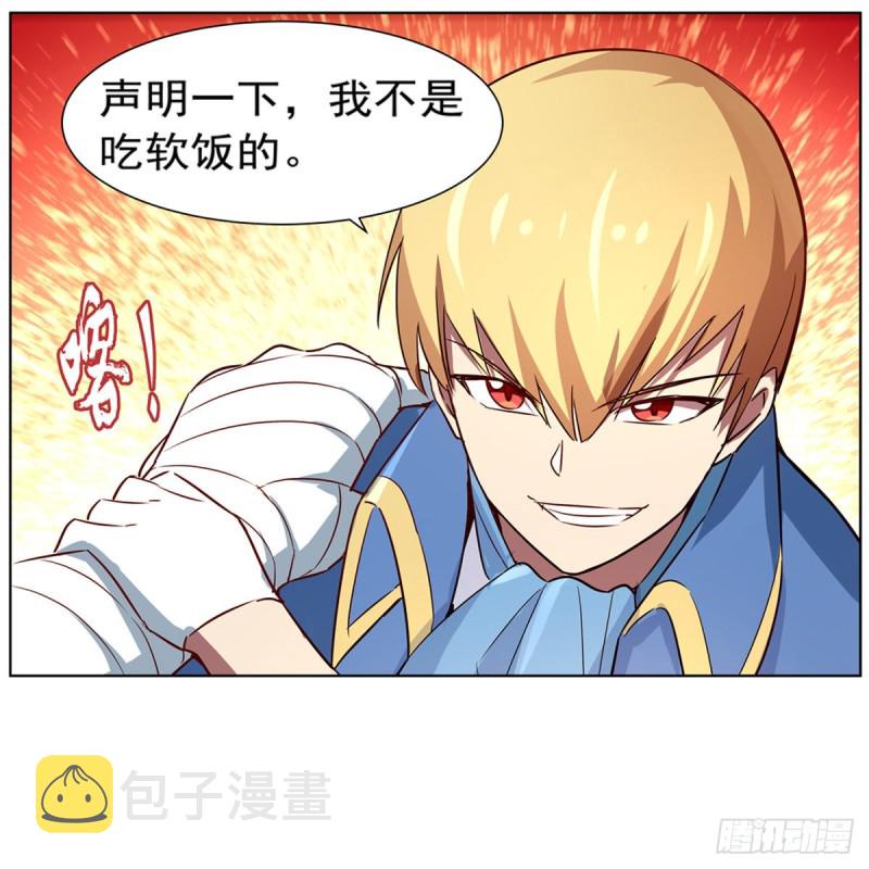第135话 切磋58