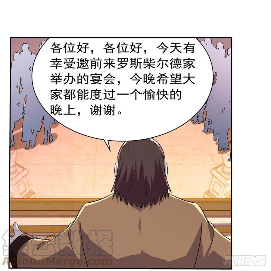 第199话 第一支舞36