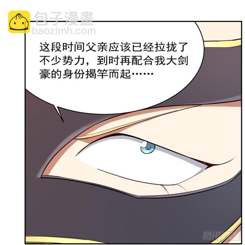 第154话 黑洞魔法32
