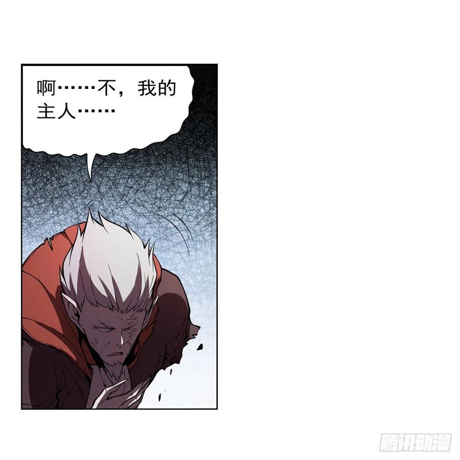 第259话 血腥穿刺公19