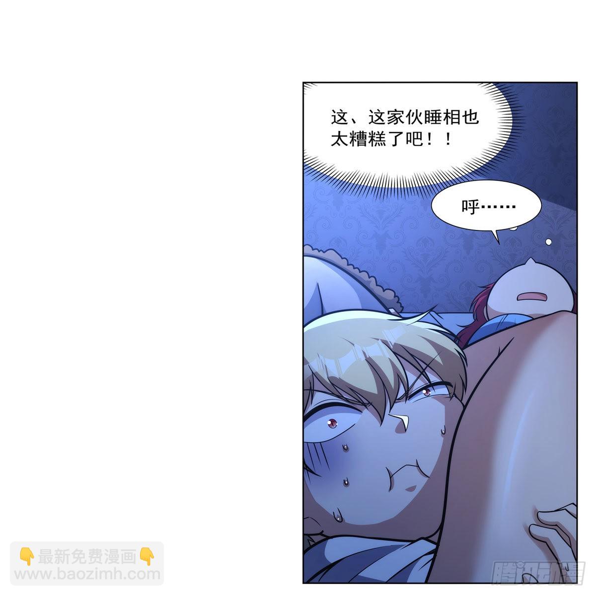 第319话 摔跤术55