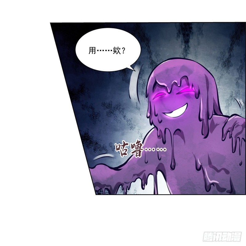 第102话 动荡7