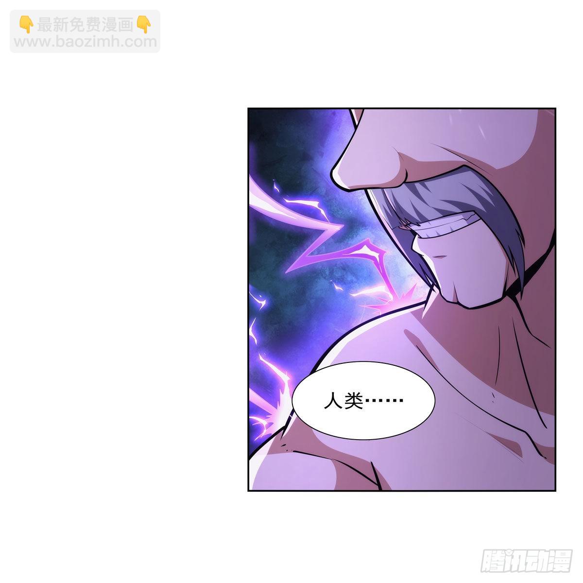 第313话 背锅吧21
