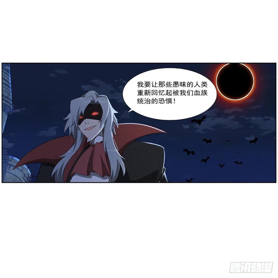 第263话 晨曦回响14