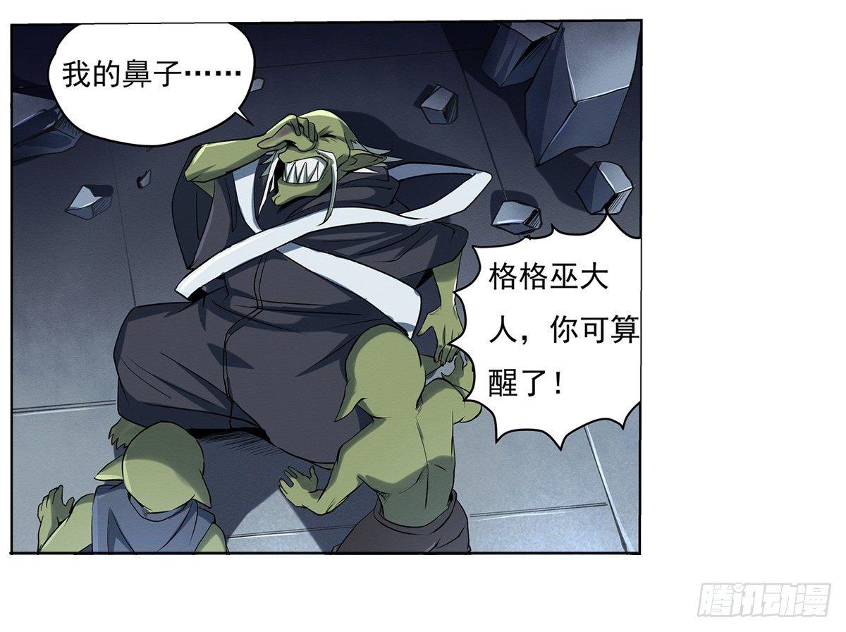 第二十话10