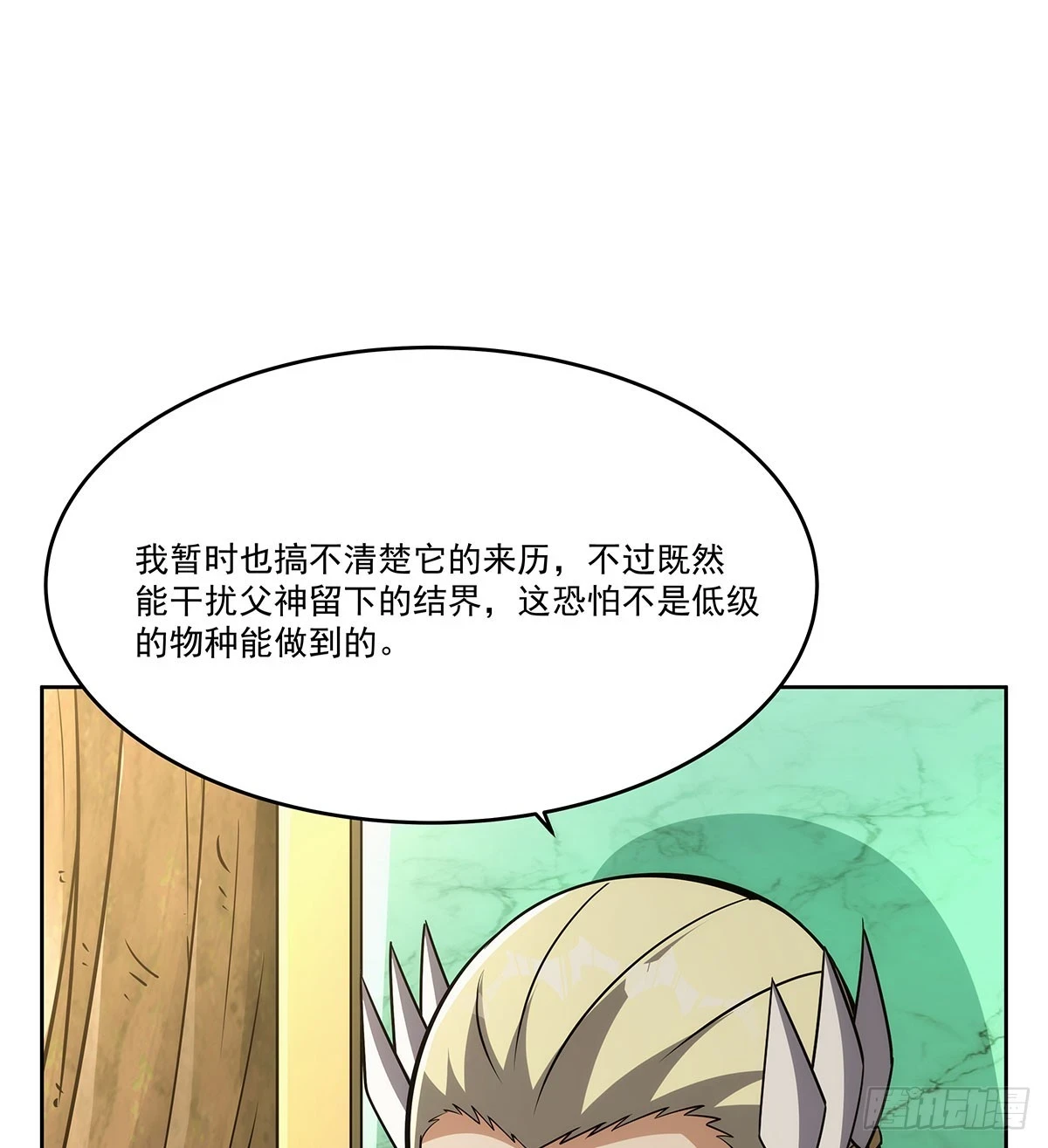 第353话 奇蛋物语7