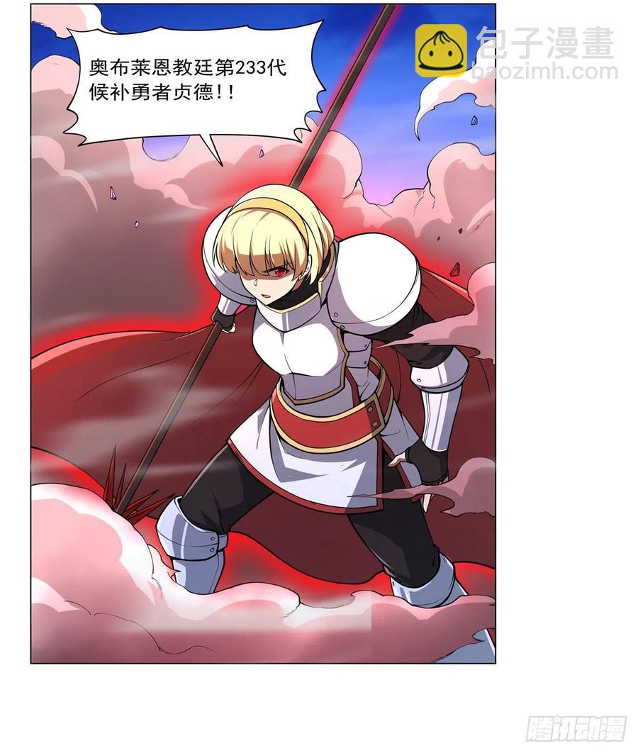 第239话 与死神共舞37