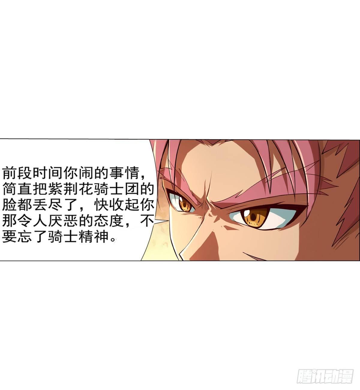 第八十五话44