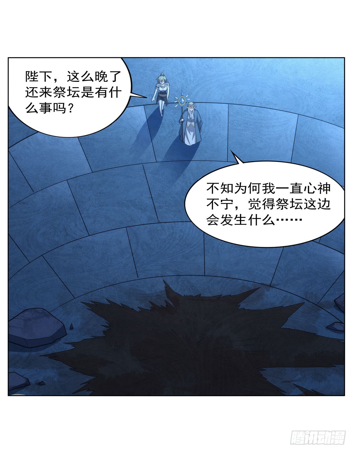 第344话 弑神神器38