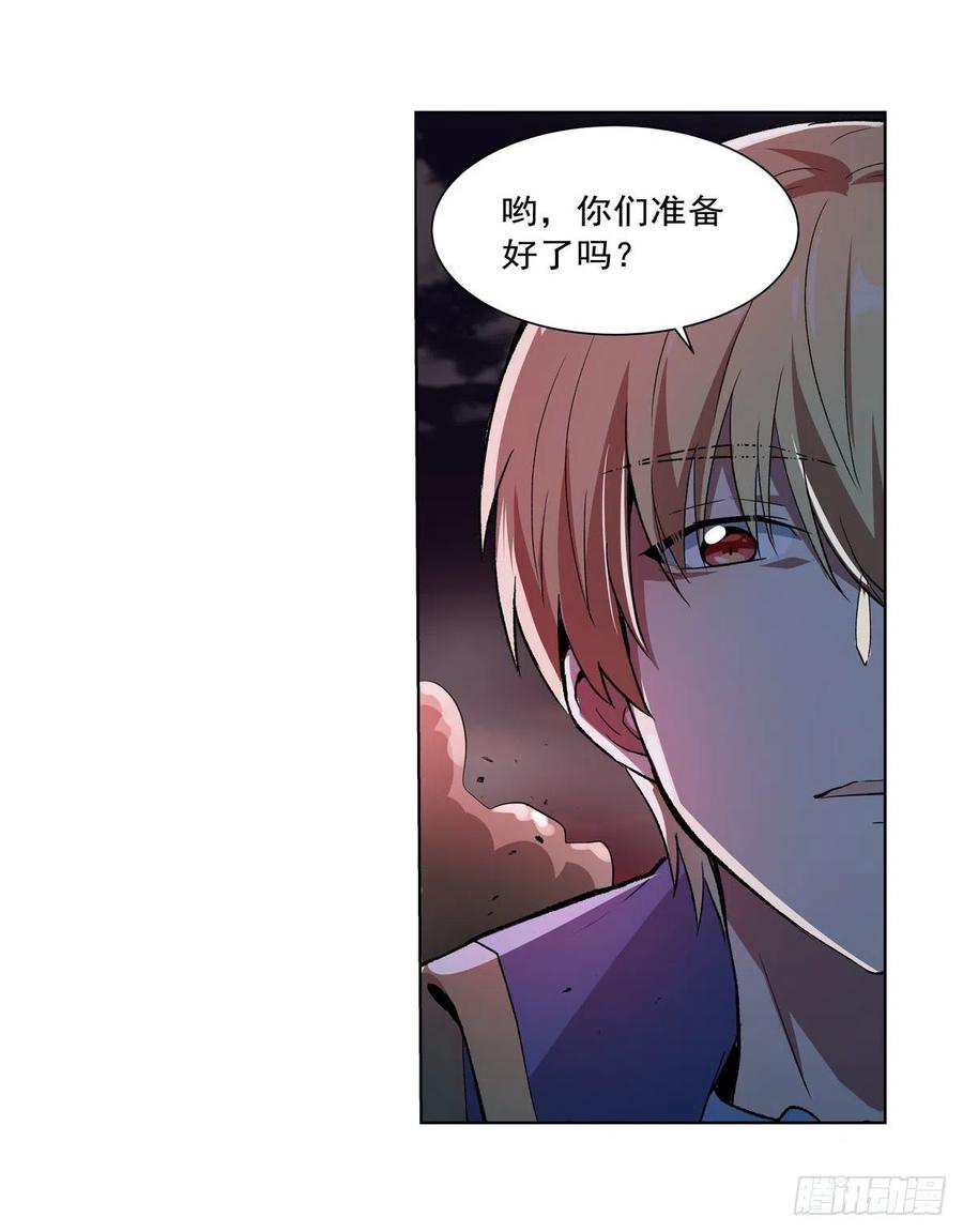 第264话 血族支配53