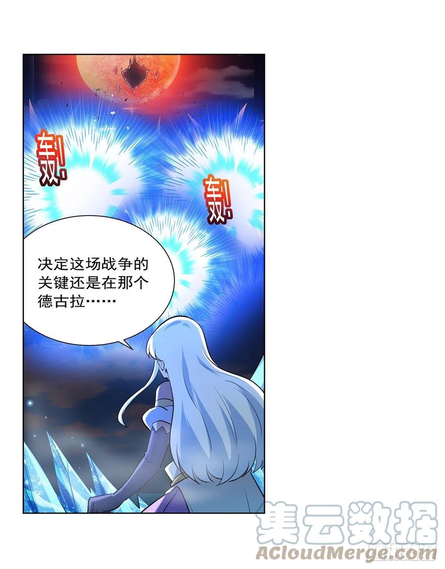 第264话 血族支配39