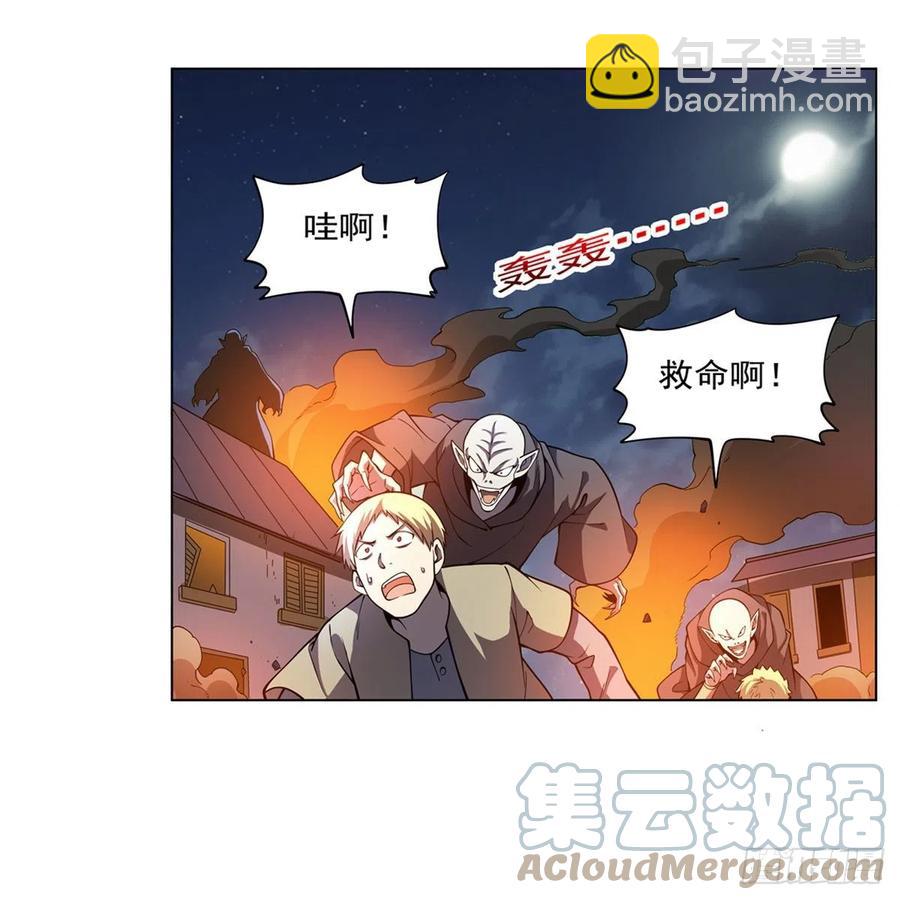 第255话 不要再打了42