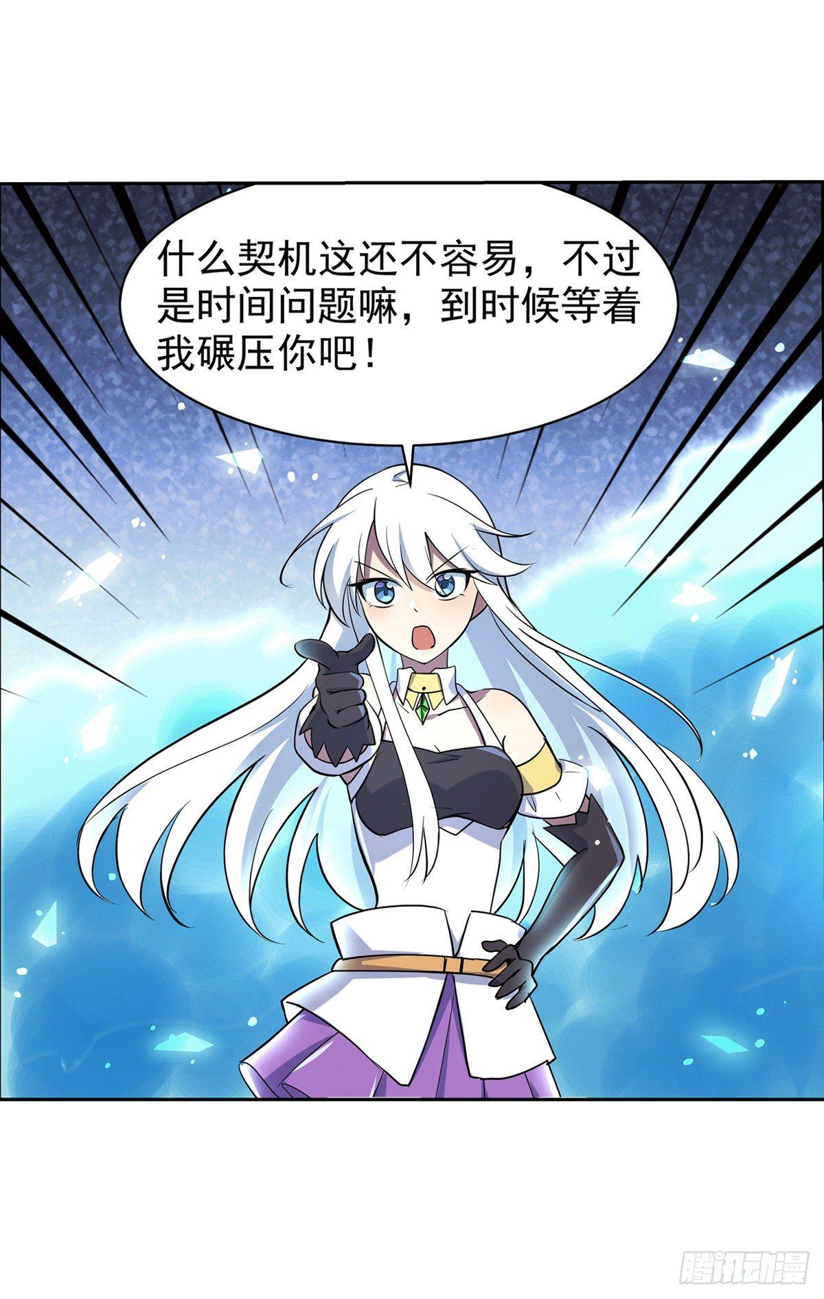 第七十七话4