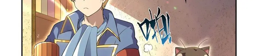 第393话 堕落的勇者66