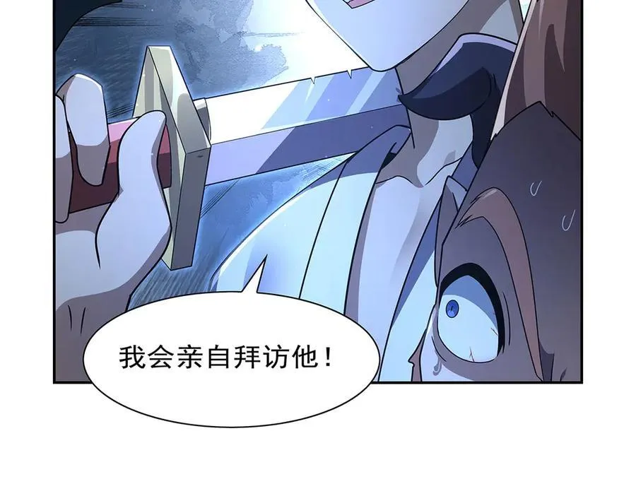 第409话 恶魔之夜59