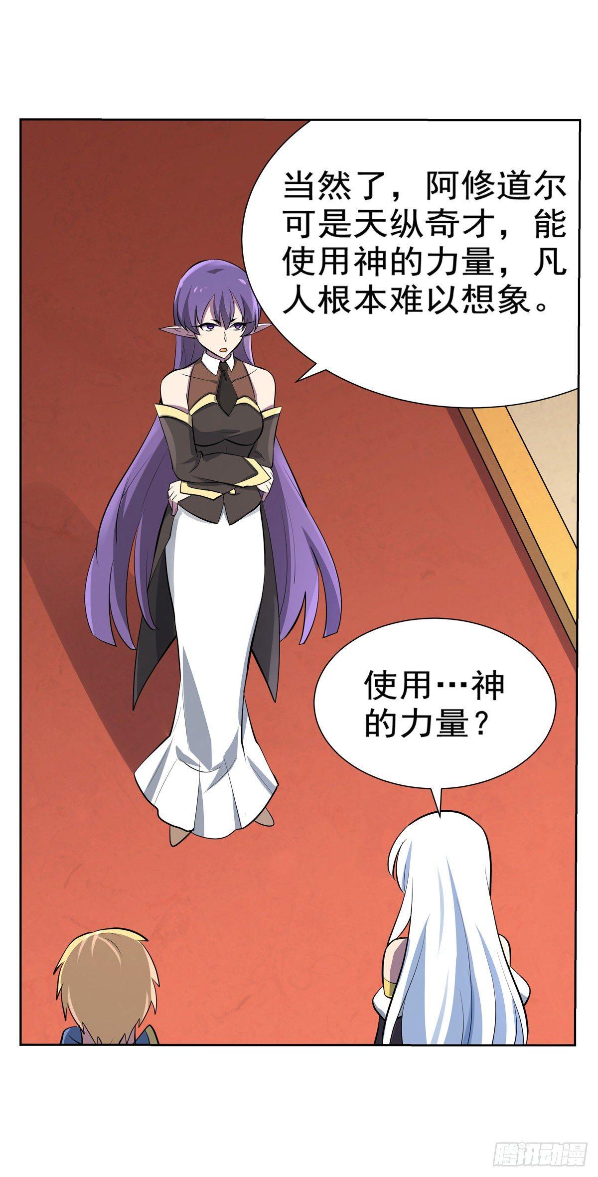 第八十三话32