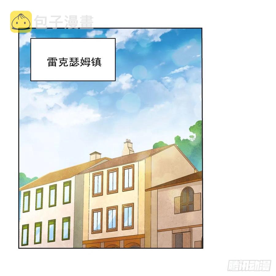第204话 暴食君主别西卜1