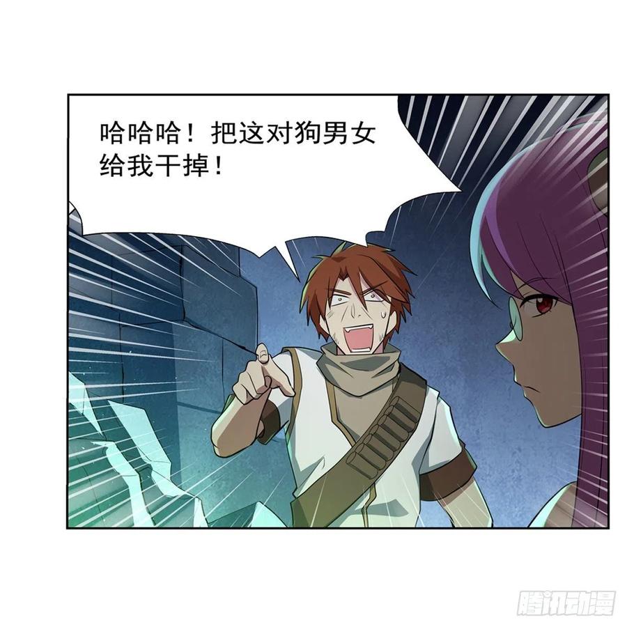 第217话 surprise~46