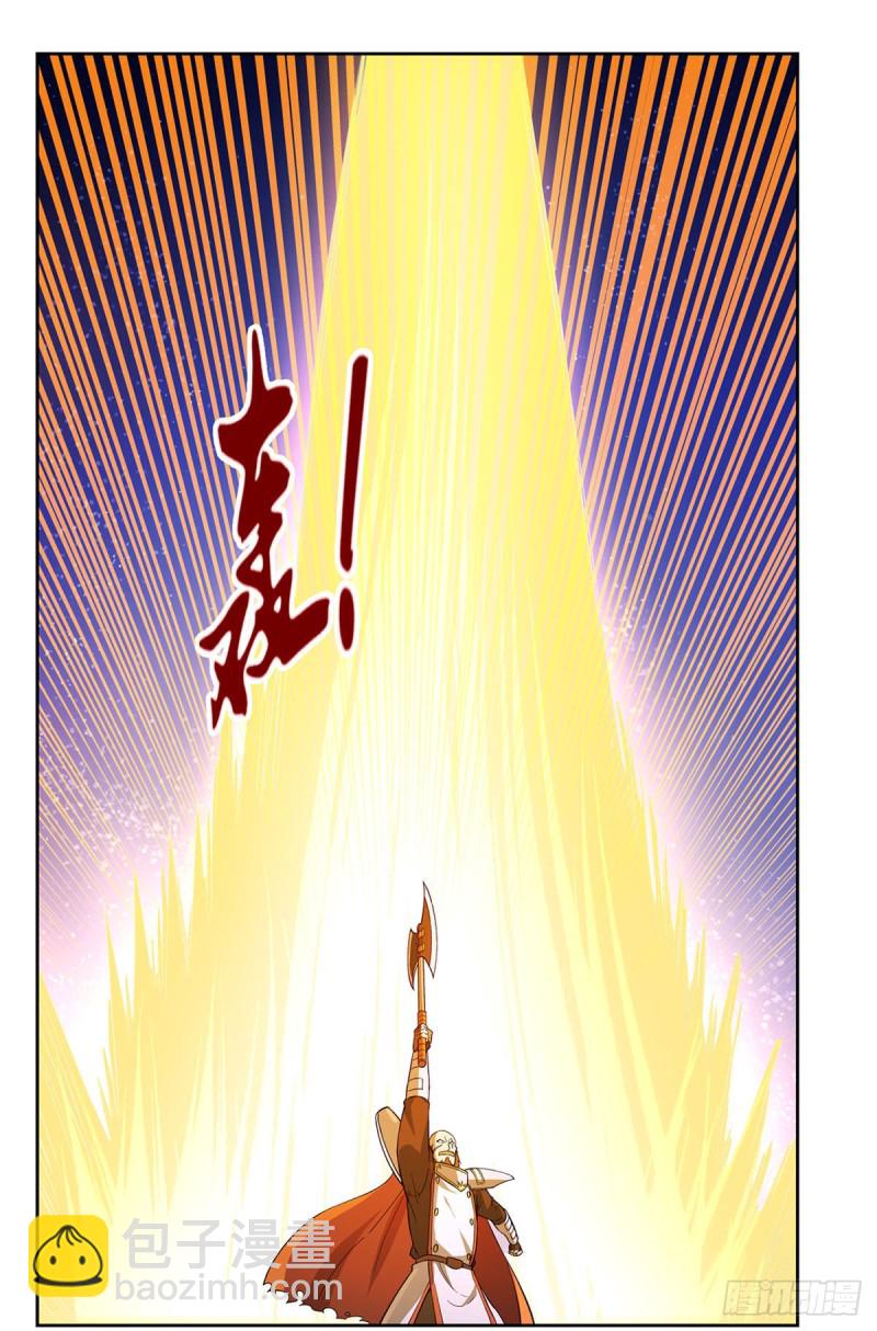 第165话 杀戮之刃34