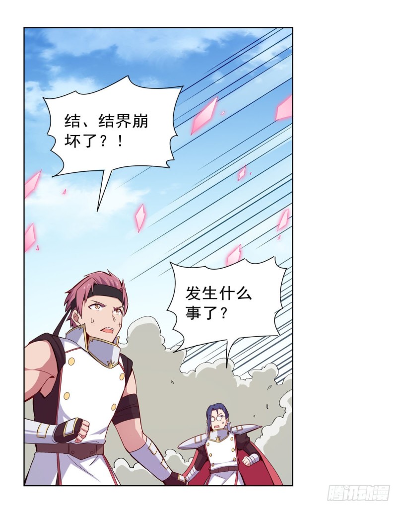 第159话 跨越那一线27