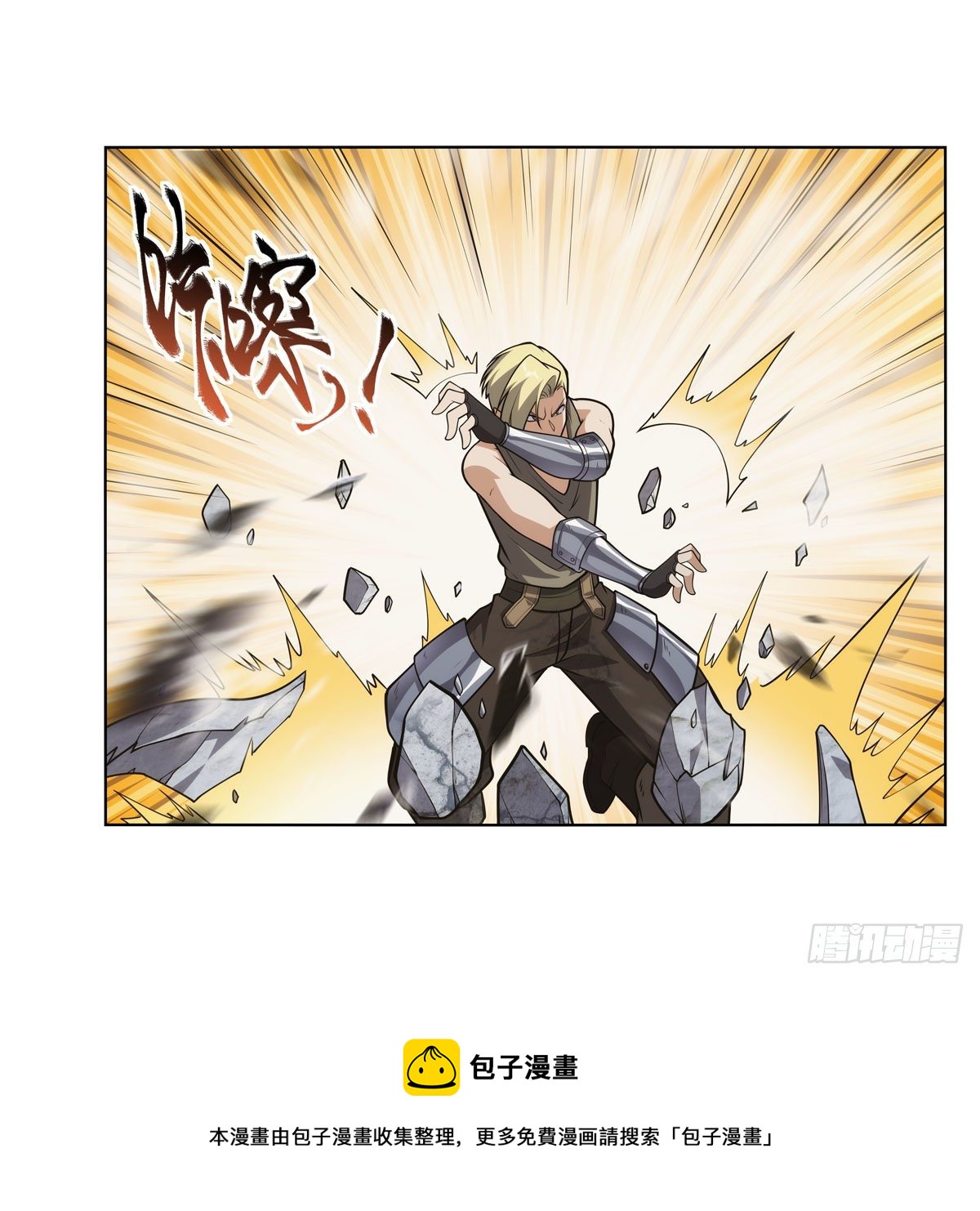 第278话 全裸24