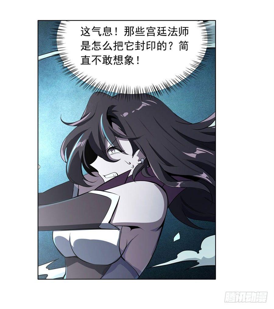 第四十六话20