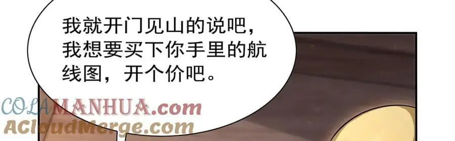 第393话 堕落的勇者24