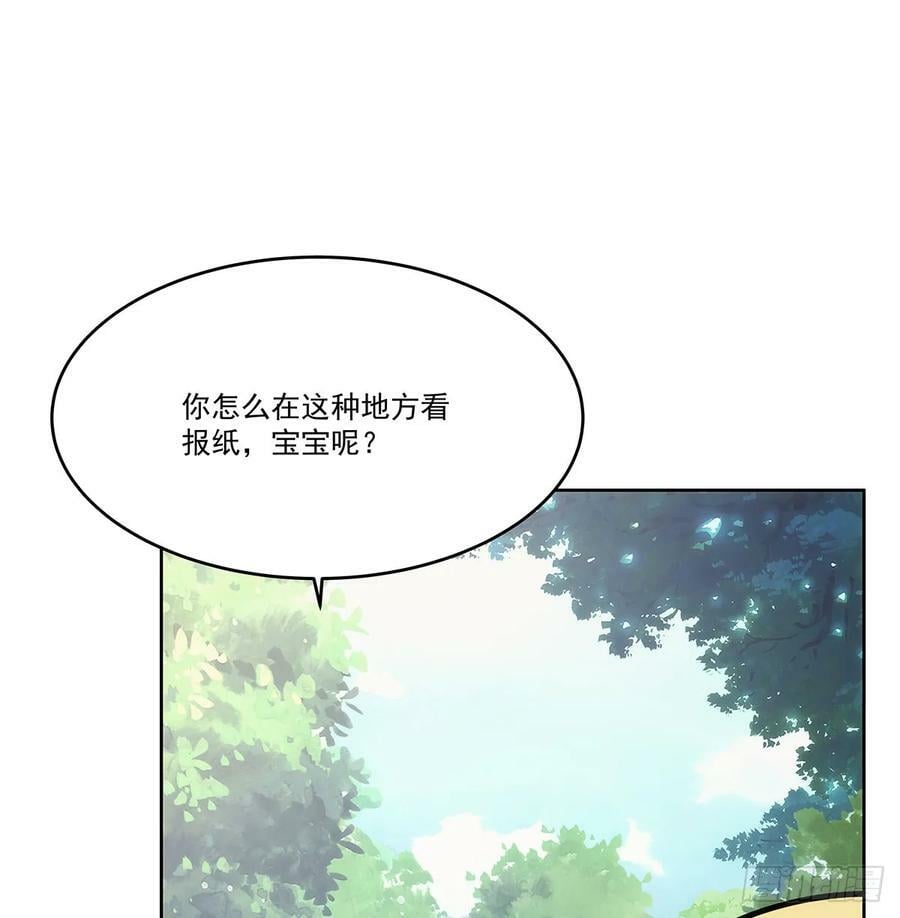 第358话 垂眼看凡尘31