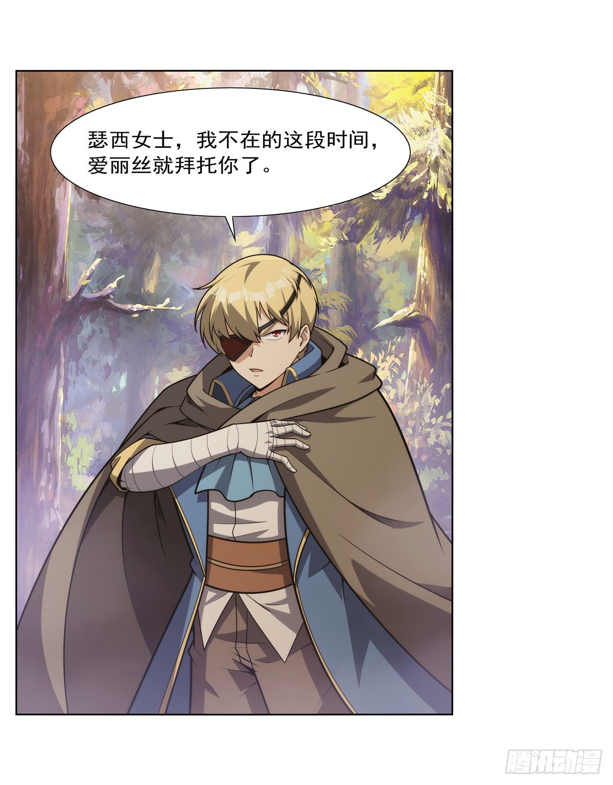 第288话最棒的伴侣44