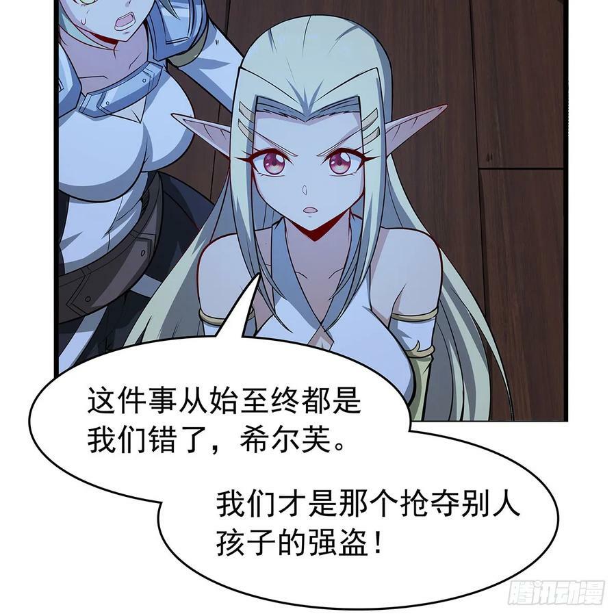 第364话 血脉相连55