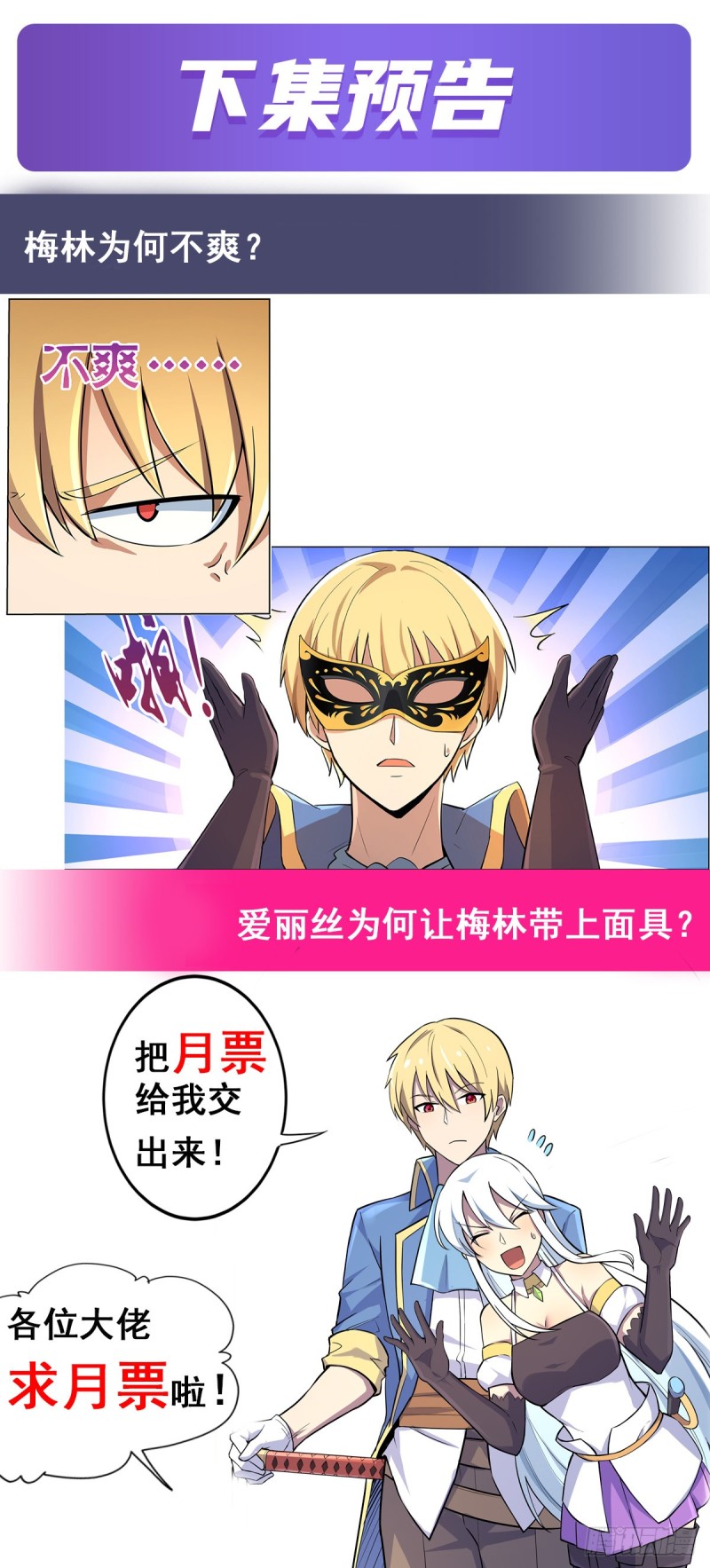 第九十二话 说谎46