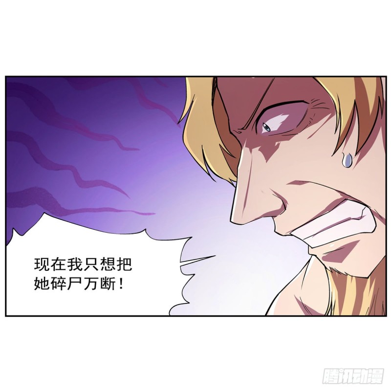 第180话 伸向王都的爪牙5
