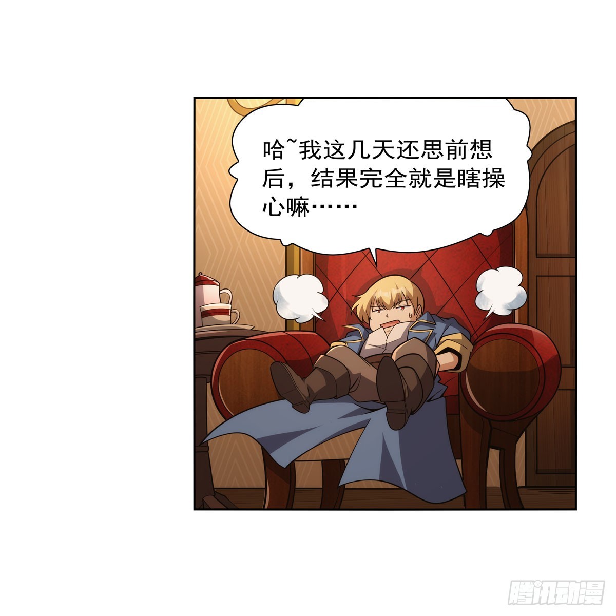 第328话 精灵之神的诅咒51