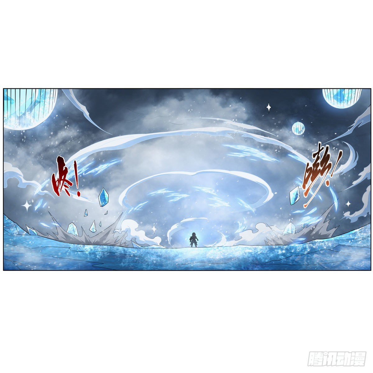 第324话 炸上天51
