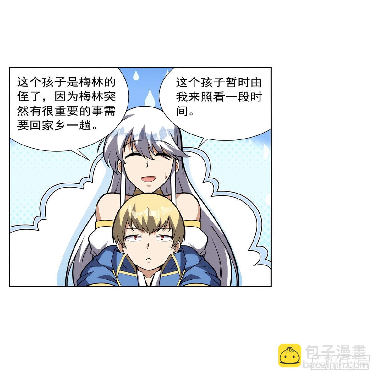 第308话如春雨般滋润22