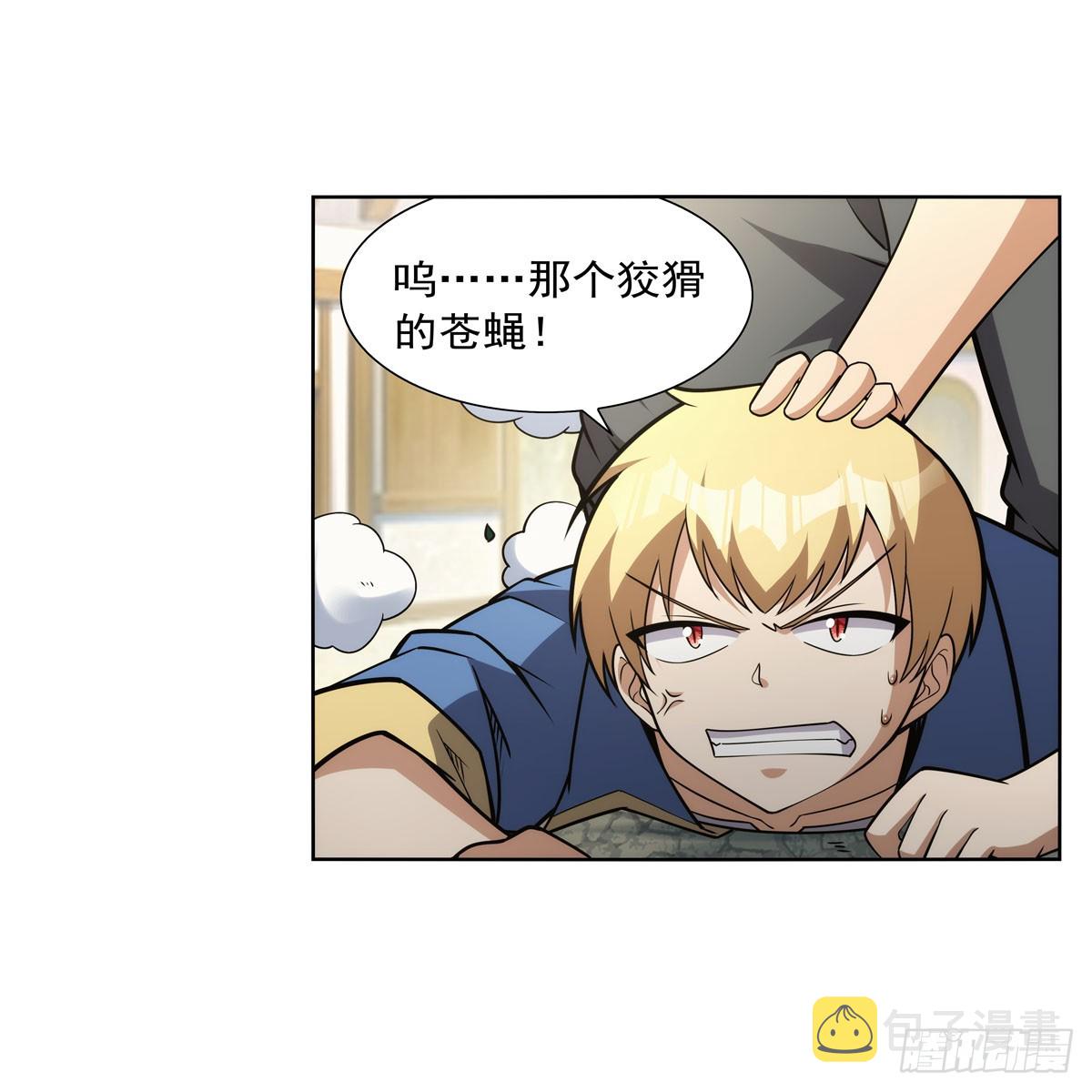 第331话 妖精的把戏55