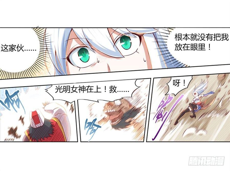 第一话91