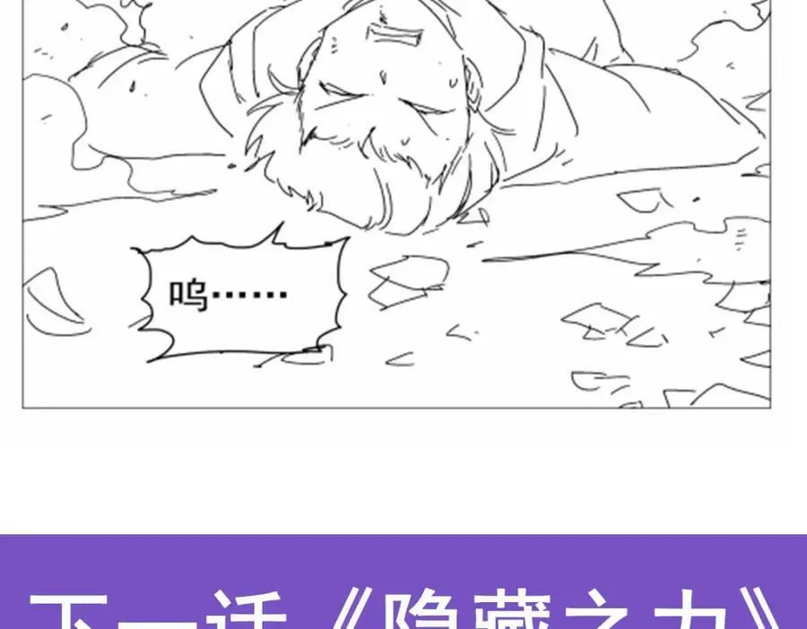 第367话 两小无嫌猜157