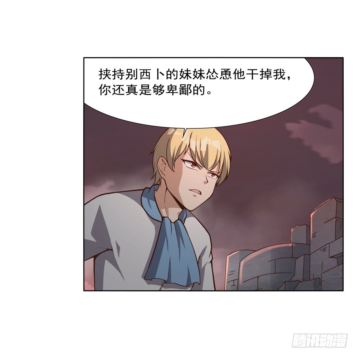 第272话 睥睨群雄6