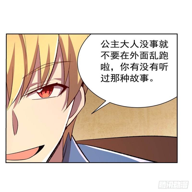 第178话 魂牵梦绕9