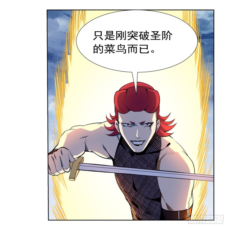 第145话 怒斩39
