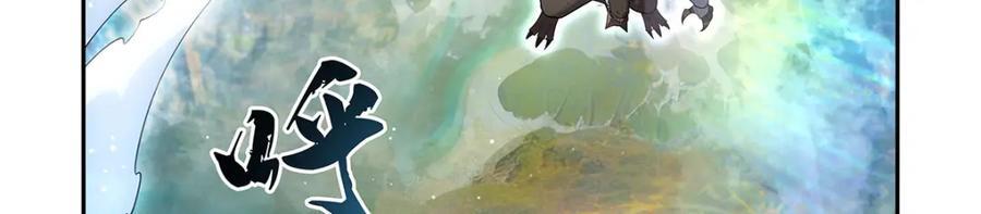 第384话 黑龙血46