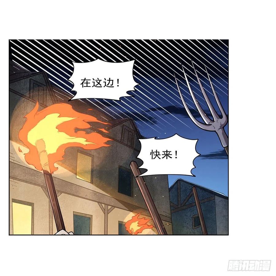 第223话 “女儿”的体贴59