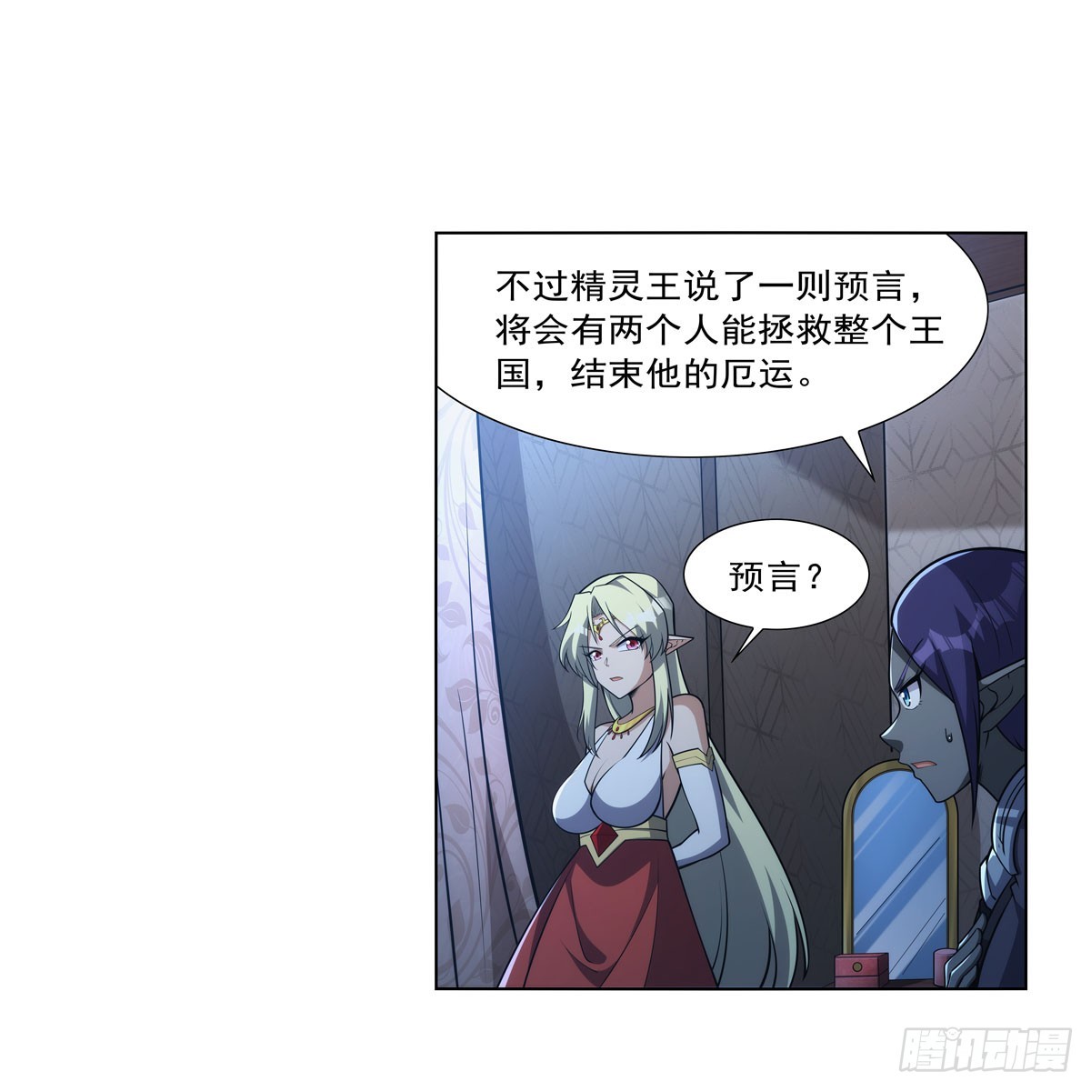 第329话 暗与火13
