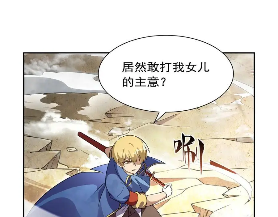 第390话 俗物的游戏71